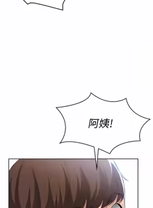 Page 624 of 寄宿日记 | 寄宿日記 1-130 END - preview thumbnail