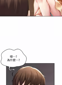 Page 626 of 寄宿日记 | 寄宿日記 1-130 END - preview thumbnail