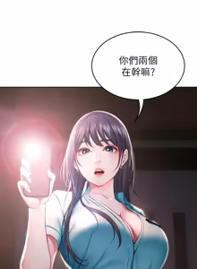 Page 628 of 寄宿日记 | 寄宿日記 1-130 END - preview thumbnail