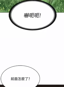 Page 636 of 寄宿日记 | 寄宿日記 1-130 END - preview thumbnail
