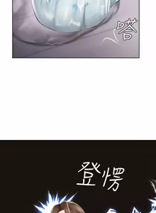 Page 637 of 寄宿日记 | 寄宿日記 1-130 END - preview thumbnail