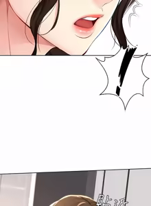 Page 648 of 寄宿日记 | 寄宿日記 1-130 END - preview thumbnail