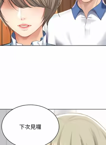Page 655 of 寄宿日记 | 寄宿日記 1-130 END - preview thumbnail