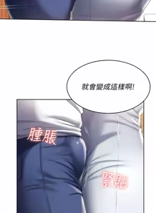 Page 664 of 寄宿日记 | 寄宿日記 1-130 END - preview thumbnail