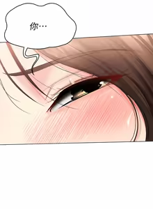 Page 676 of 寄宿日记 | 寄宿日記 1-130 END - preview thumbnail