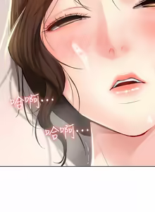 Page 686 of 寄宿日记 | 寄宿日記 1-130 END - preview thumbnail