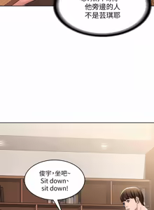 Page 697 of 寄宿日记 | 寄宿日記 1-130 END - preview thumbnail