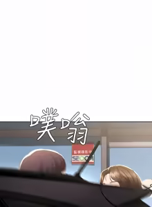 Page 712 of 寄宿日记 | 寄宿日記 1-130 END - preview thumbnail