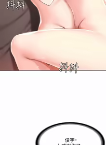 Page 718 of 寄宿日记 | 寄宿日記 1-130 END - preview thumbnail