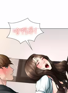 Page 731 of 寄宿日记 | 寄宿日記 1-130 END - preview thumbnail