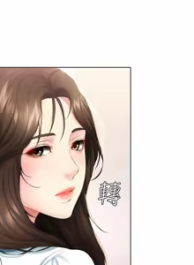 Page 733 of 寄宿日记 | 寄宿日記 1-130 END - preview thumbnail