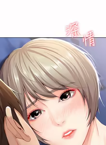 Page 76 of 寄宿日记 | 寄宿日記 1-130 END - preview thumbnail