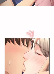 Page 77 of 寄宿日记 | 寄宿日記 1-130 END - preview thumbnail