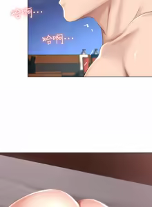 Page 780 of 寄宿日记 | 寄宿日記 1-130 END - preview thumbnail