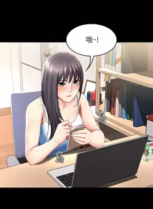 Page 781 of 寄宿日记 | 寄宿日記 1-130 END - preview thumbnail