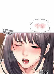 Page 784 of 寄宿日记 | 寄宿日記 1-130 END - preview thumbnail