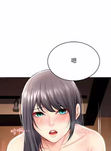 Page 787 of 寄宿日记 | 寄宿日記 1-130 END - preview thumbnail