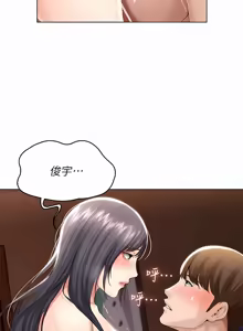 Page 789 of 寄宿日记 | 寄宿日記 1-130 END - preview thumbnail