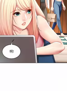 Page 800 of 寄宿日记 | 寄宿日記 1-130 END - preview thumbnail