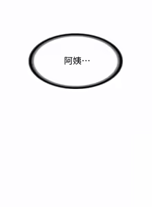 Page 802 of 寄宿日记 | 寄宿日記 1-130 END - preview thumbnail