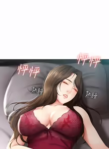 Page 804 of 寄宿日记 | 寄宿日記 1-130 END - preview thumbnail