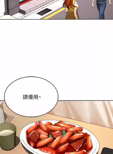 Page 813 of 寄宿日记 | 寄宿日記 1-130 END - preview thumbnail