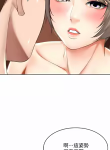 Page 823 of 寄宿日记 | 寄宿日記 1-130 END - preview thumbnail