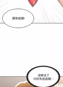 Page 835 of 寄宿日记 | 寄宿日記 1-130 END - preview thumbnail