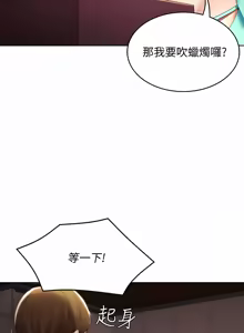 Page 837 of 寄宿日记 | 寄宿日記 1-130 END - preview thumbnail