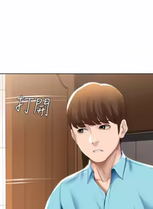 Page 845 of 寄宿日记 | 寄宿日記 1-130 END - preview thumbnail