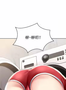 Page 847 of 寄宿日记 | 寄宿日記 1-130 END - preview thumbnail