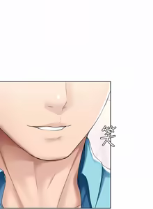 Page 875 of 寄宿日记 | 寄宿日記 1-130 END - preview thumbnail