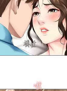Page 877 of 寄宿日记 | 寄宿日記 1-130 END - preview thumbnail