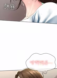 Page 882 of 寄宿日记 | 寄宿日記 1-130 END - preview thumbnail