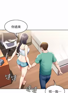 Page 911 of 寄宿日记 | 寄宿日記 1-130 END - preview thumbnail