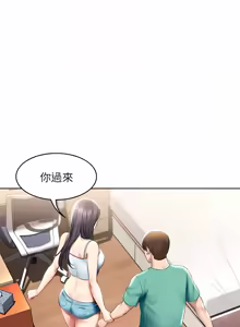 Page 912 of 寄宿日记 | 寄宿日記 1-130 END - preview thumbnail