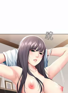 Page 913 of 寄宿日记 | 寄宿日記 1-130 END - preview thumbnail