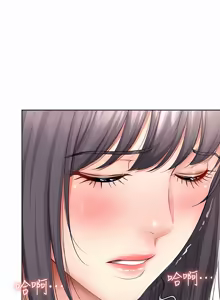 Page 917 of 寄宿日记 | 寄宿日記 1-130 END - preview thumbnail