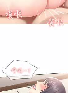 Page 918 of 寄宿日记 | 寄宿日記 1-130 END - preview thumbnail