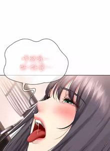 Page 919 of 寄宿日记 | 寄宿日記 1-130 END - preview thumbnail