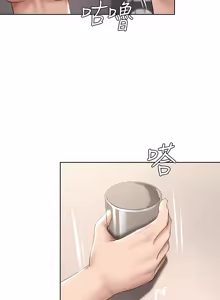 Page 927 of 寄宿日记 | 寄宿日記 1-130 END - preview thumbnail