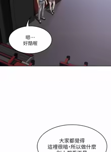 Page 932 of 寄宿日记 | 寄宿日記 1-130 END - preview thumbnail