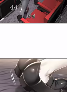 Page 937 of 寄宿日记 | 寄宿日記 1-130 END - preview thumbnail