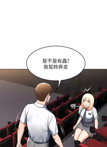 Page 939 of 寄宿日记 | 寄宿日記 1-130 END - preview thumbnail