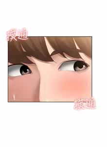 Page 948 of 寄宿日记 | 寄宿日記 1-130 END - preview thumbnail