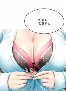 Page 952 of 寄宿日记 | 寄宿日記 1-130 END - preview thumbnail