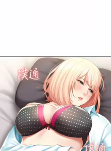 Page 956 of 寄宿日记 | 寄宿日記 1-130 END - preview thumbnail