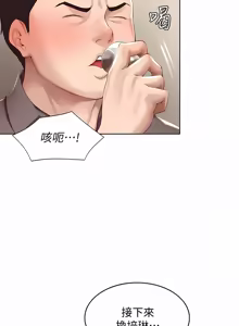 Page 976 of 寄宿日记 | 寄宿日記 1-130 END - preview thumbnail