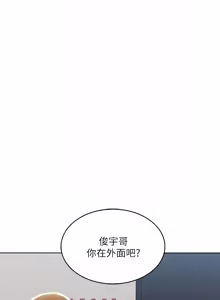 Page 982 of 寄宿日记 | 寄宿日記 1-130 END - preview thumbnail