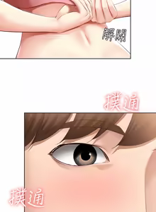 Page 987 of 寄宿日记 | 寄宿日記 1-130 END - preview thumbnail
